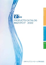 PRODUCTS CATALOG 2022