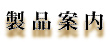 iē