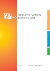 PRODUCTS CATALOG 2021